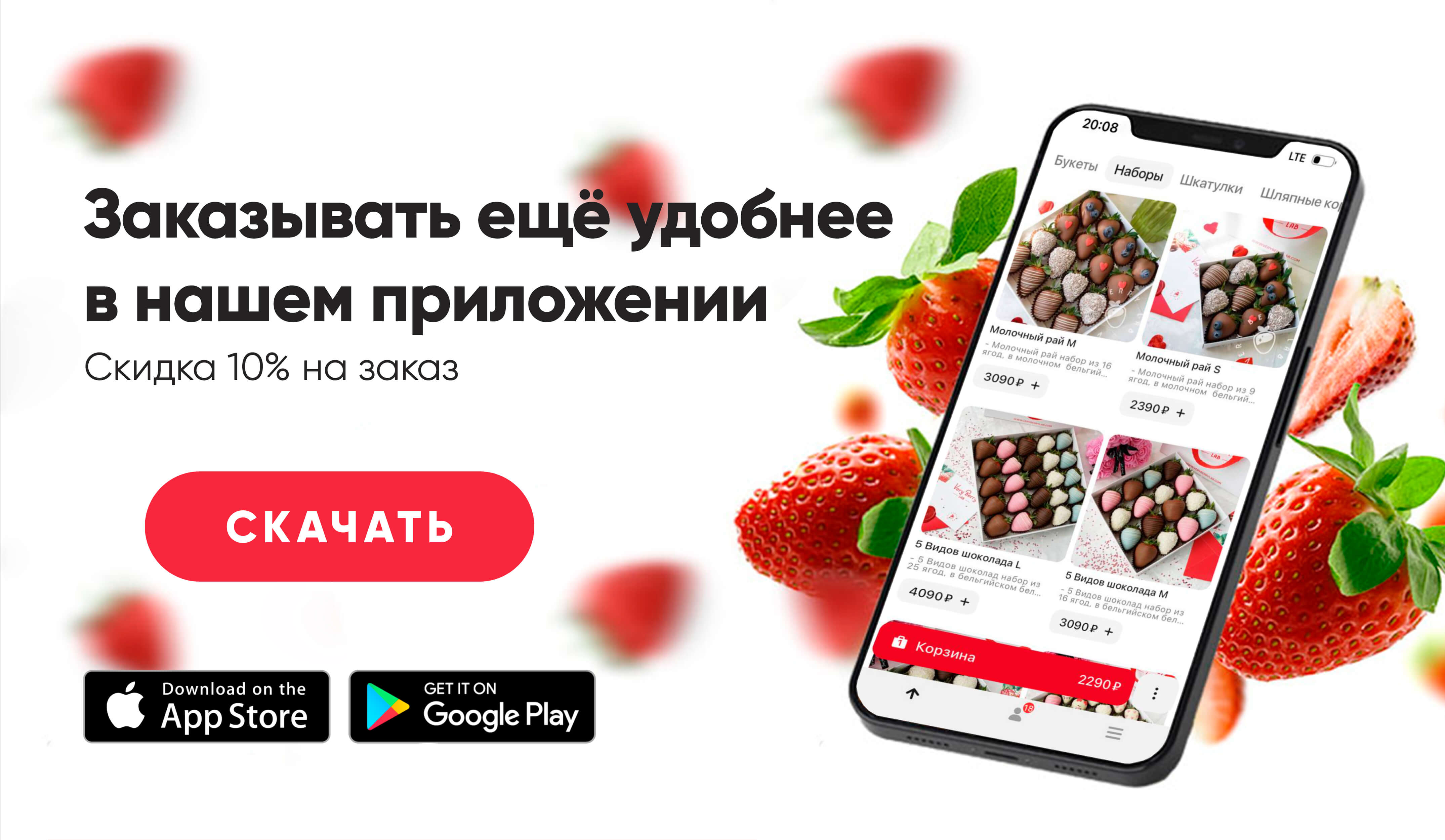 приложение